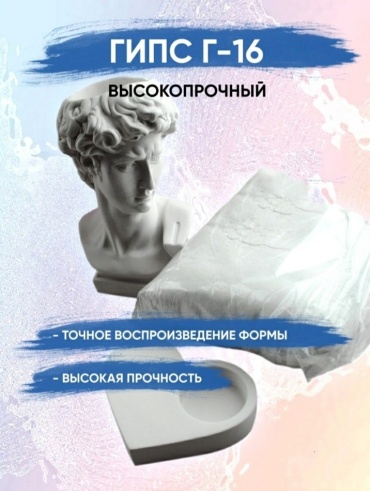 Arbor Г-16 1000 г