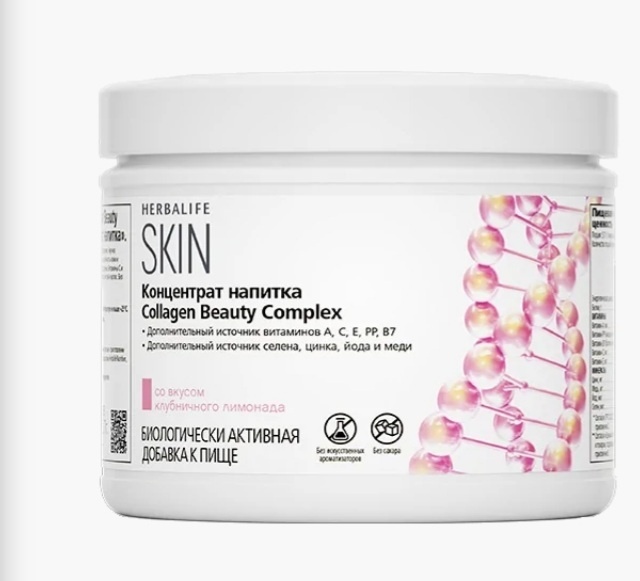 Купить Коллаген Бьюти Комплекс порошок 171 мл в кредит в Алматы – Kaspi ...