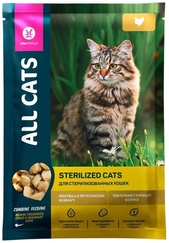 Aller Petfood ALL CATS кусочки в соусе курица 85 г 1 шт