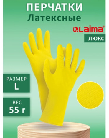 LAIMA перчатки 600043 жёлтый 1 шт
