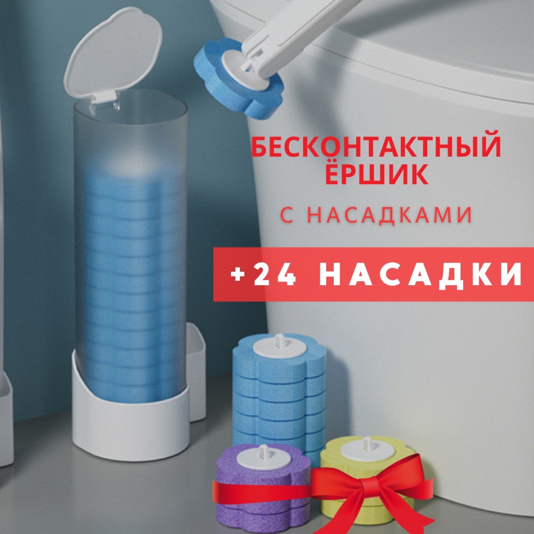 ER24, пластик