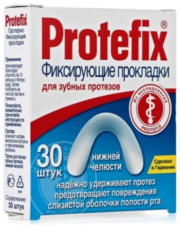 Прокладки Protefix для нижней челюсти фиксация зубных протезов нейтральный вкус