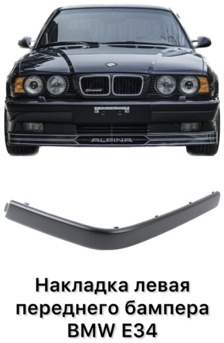 TRW молдинг 51111944178