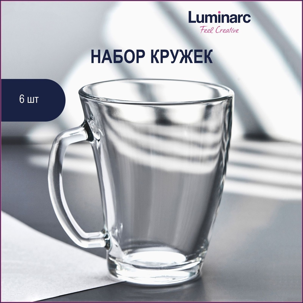 Набор кружек Luminarc прозрачный, 320 мл, закаленное стекло, 6 шт.