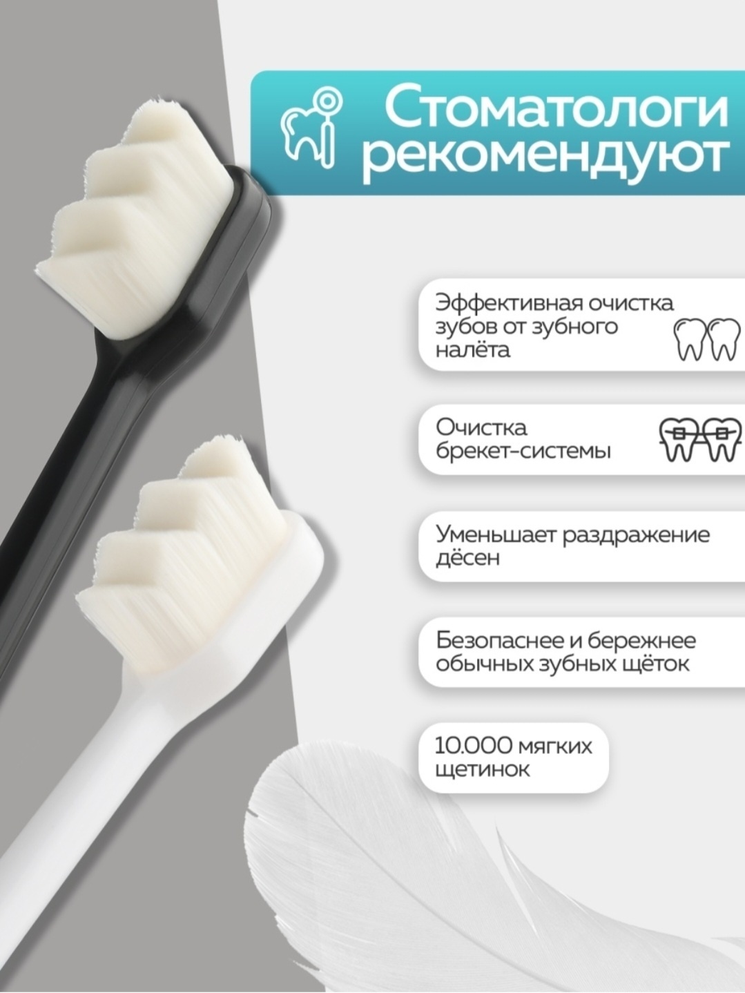 757141 зубная щетка мягкая 2 шт