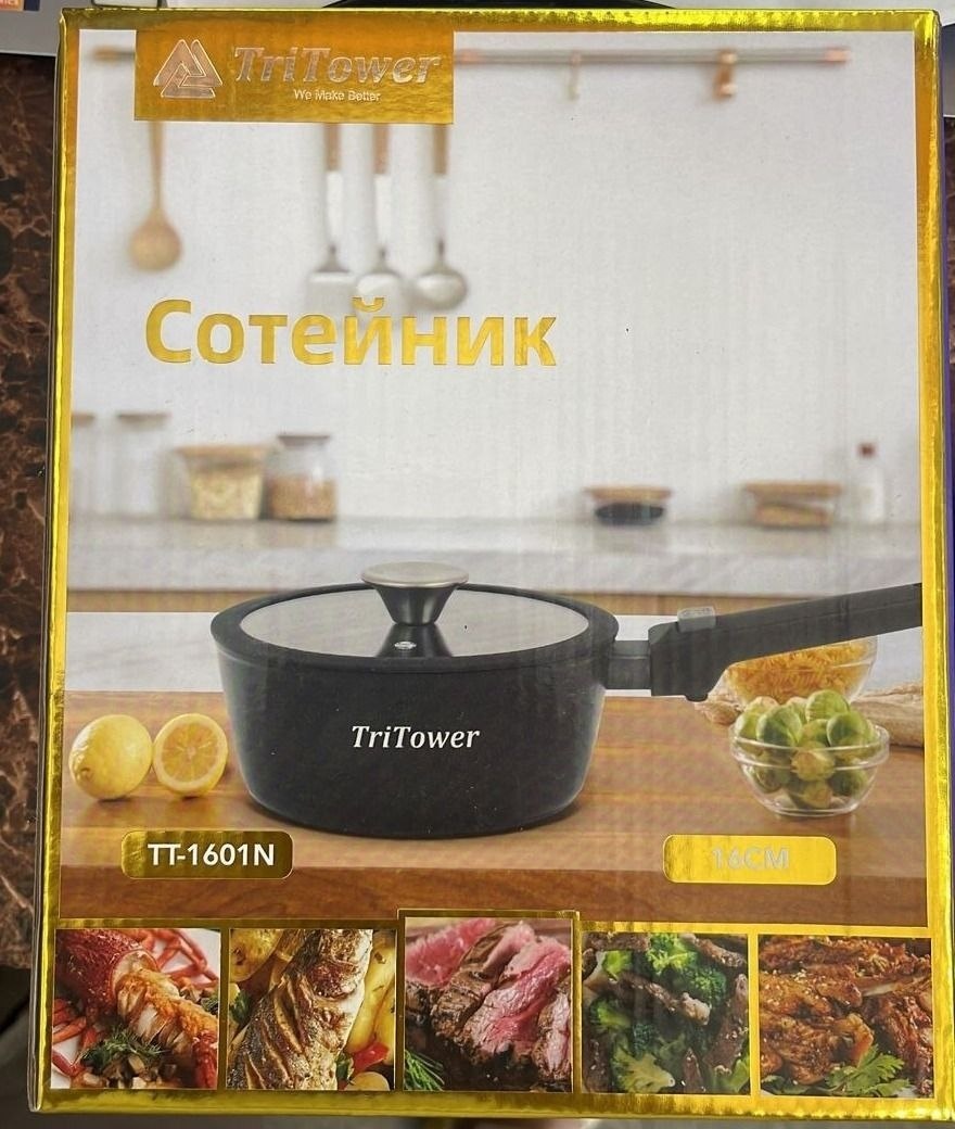 Сотейник SOKANY TT-1610N 16 см , алюминий