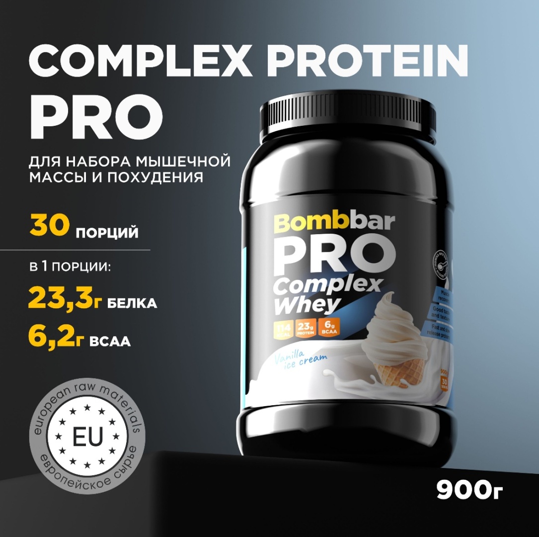Купить Протеин BombBar Pro Complex Whey мороженое 900 г в Алматы ...
