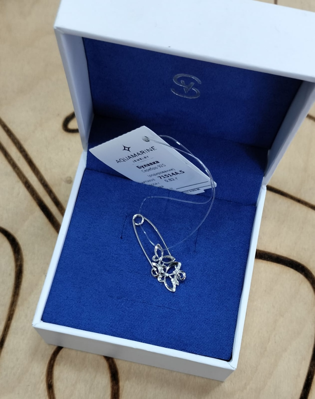 Булавка AQUAMARINE 71514А вес 0.81 г серебро, без вставок