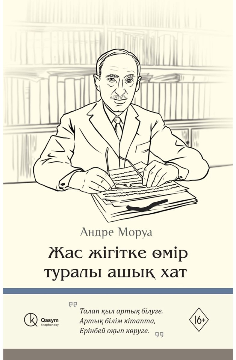 Төменгі порно фотолардағы волосатые письки Порно қара еркектер орыс әйелдерін трахает