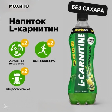 BombBar L-CARNITINE газированный напиток мохито 0.5 л