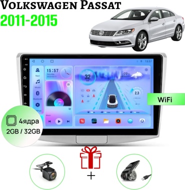 GearForce CMD Volkswagen Passat 2011-2015 2gb+32gb + камера заднего вида и видеорегистратор в штатное место