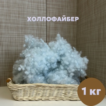 Холлофайбер 626738272