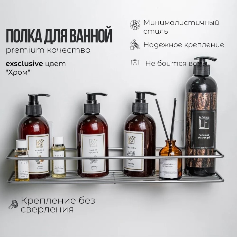 ProfFero полка П0001494 1 шт, сталь