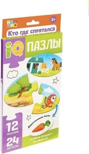 Puzzle Time 4503215 24 деталей