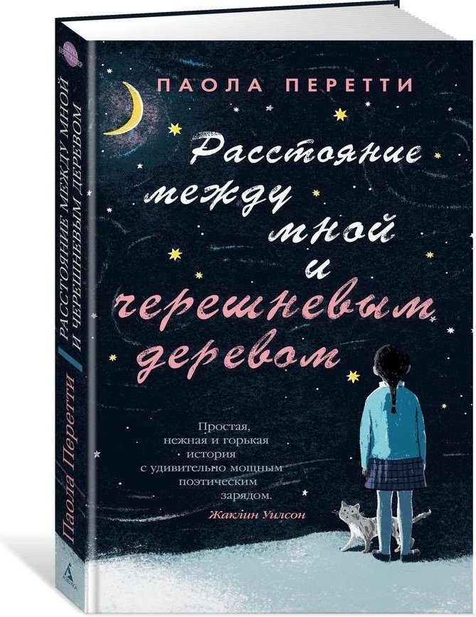 Книга Форма Жизни 4 Евгений Черешнев Купить