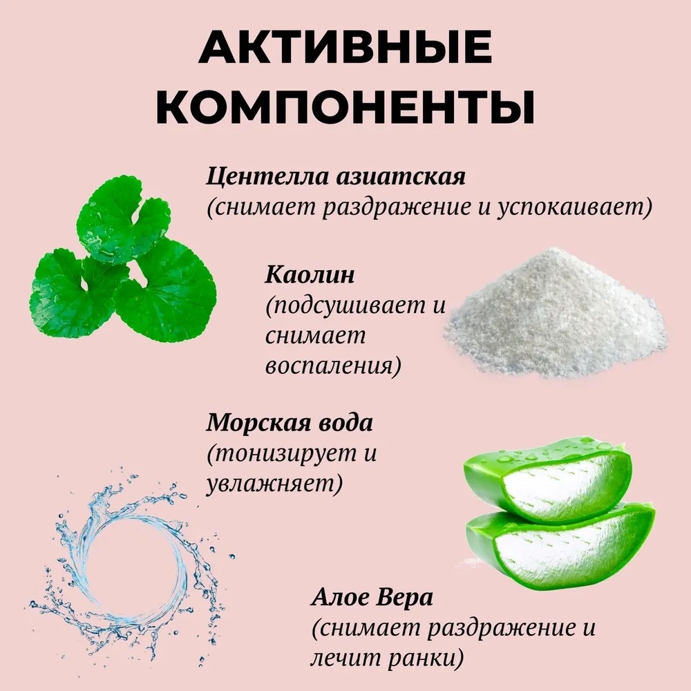 Skin1004 крем Madagascar Centella Poremizin Light Gel Cream для лица 75 мл, фото 4