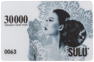 SULU сертификат на косметику 30000 тг