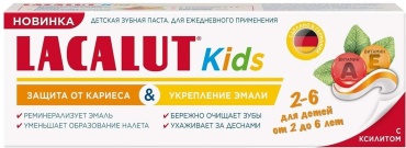 Lacalut зубная паста Kids 65 г