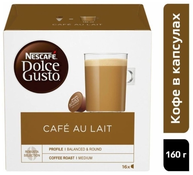 Капсулы кофе NESCAFE Dolce Gusto Cafe Au Lait 16 шт