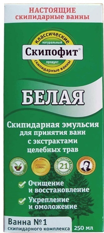 Skipofit Скипидарная эмульсия Белая эмульсия для ванны 250 мл