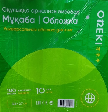 Обложка Oneki D-349, 270x520 мм, 10 шт