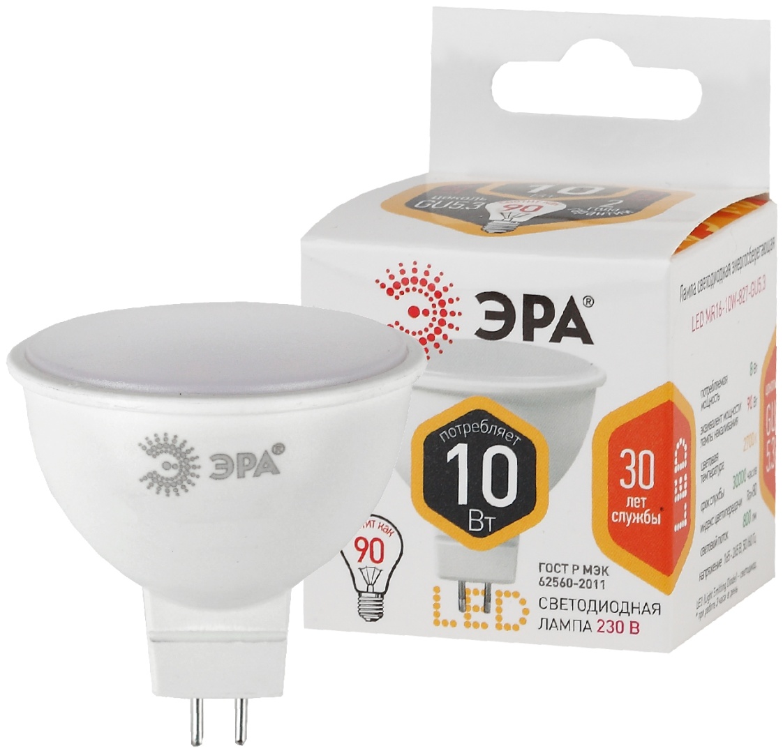 Эра 10W GU5.3, светодиодная, теплый белый