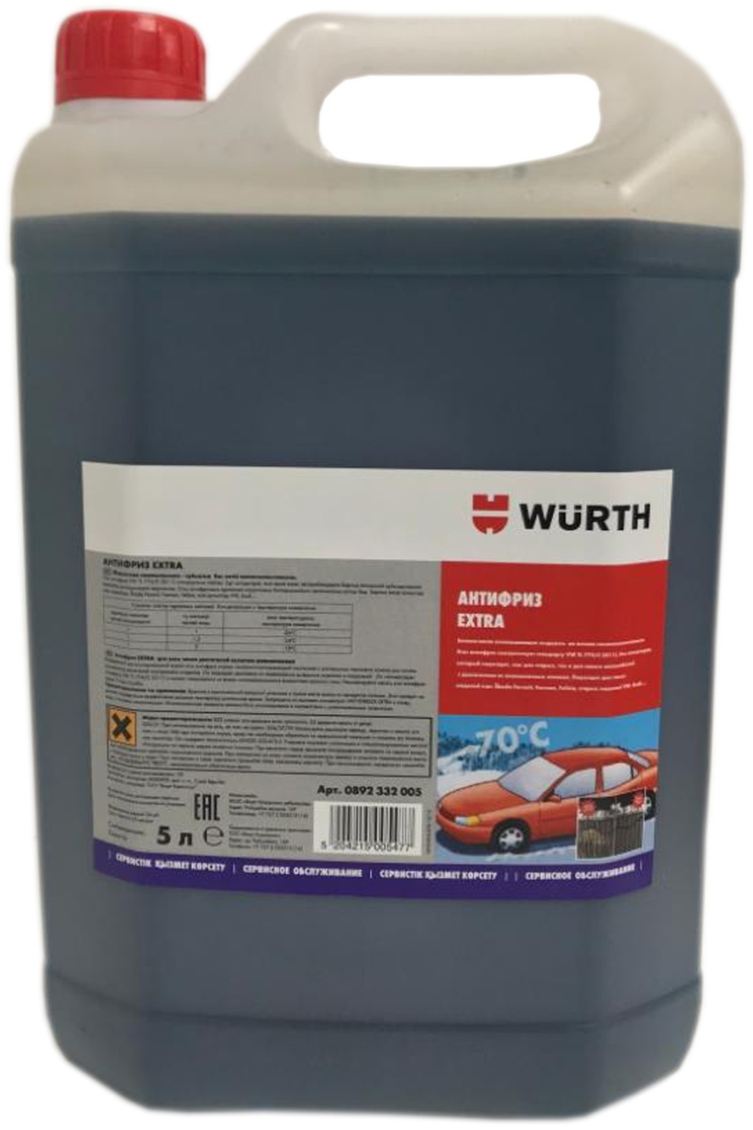 Купить Антифриз WURTH Extra синий (голубой) G-11 5 л в Алматы – Магазин ...