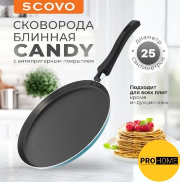 Блинная сковорода SCOVO RH-040 25 см с антипригарным покрытием, алюминий