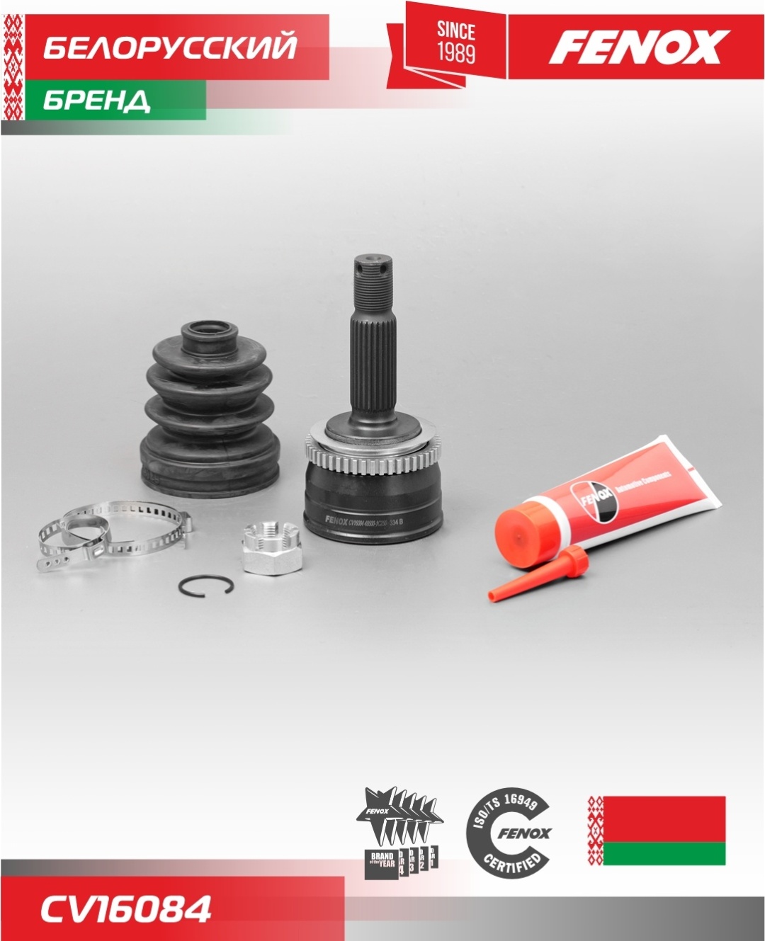 FENOX шрус CV16084