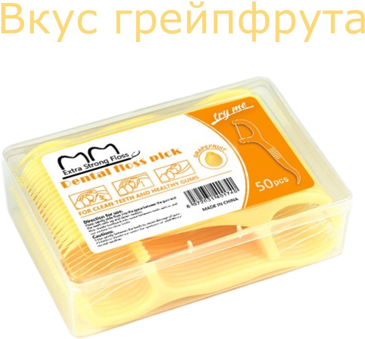Грейпфрут 212511 50 шт