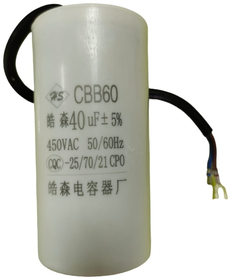 Конденсатор пусковой CBB60 40uf 40 мкФ 450 В, 1 шт.