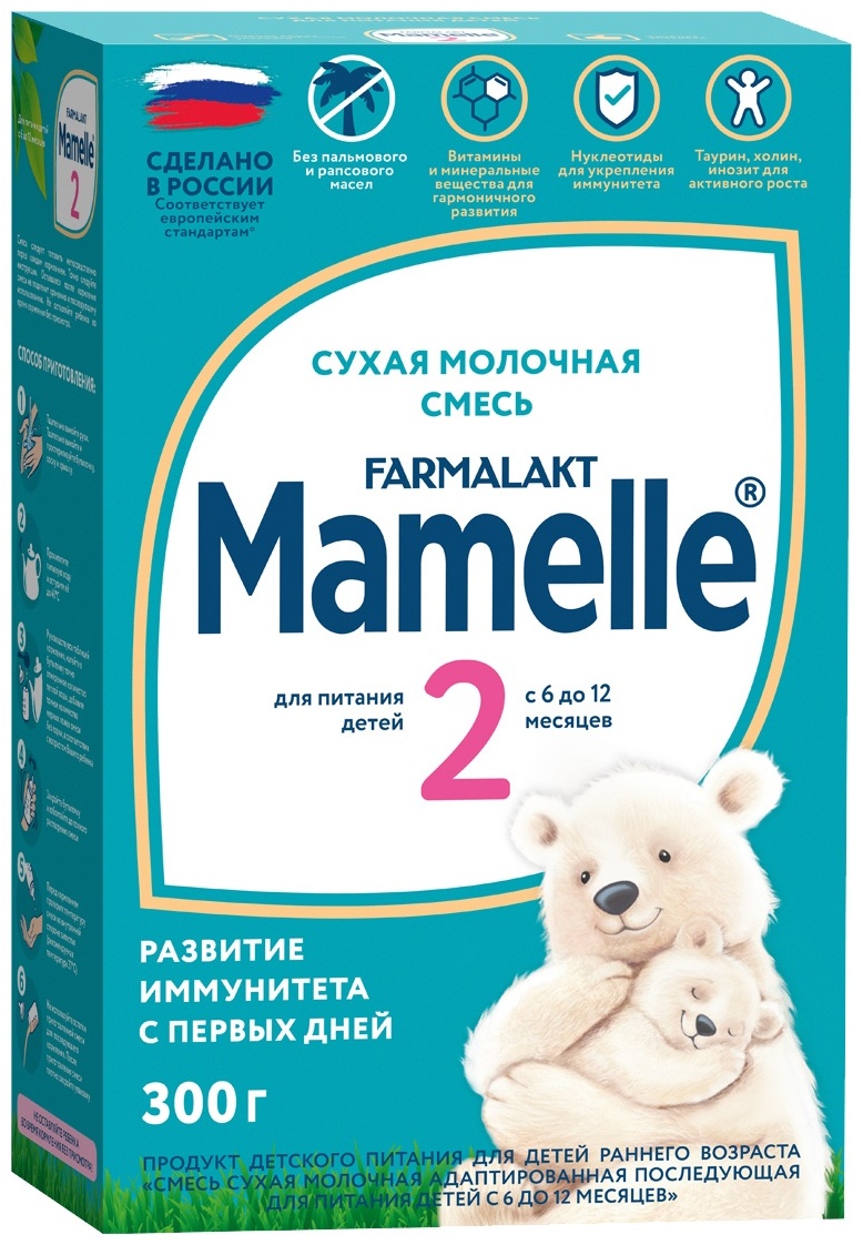 Купить Mamelle 2 6 месяцев 300 г в Алматы – Магазин на Kaspi.kz