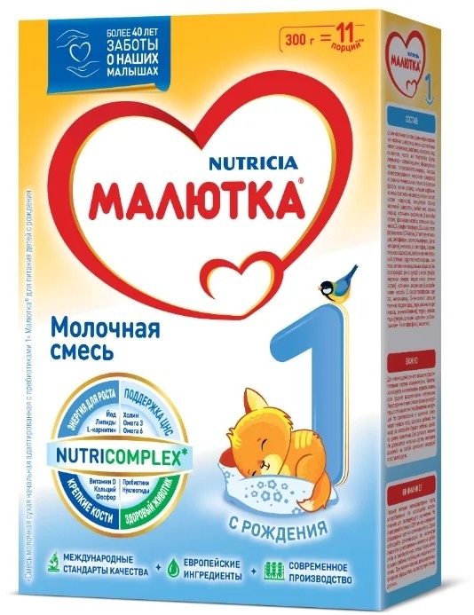 Купить Малютка 1 с рождения 300 г в Алматы – Магазин на Kaspi.kz
