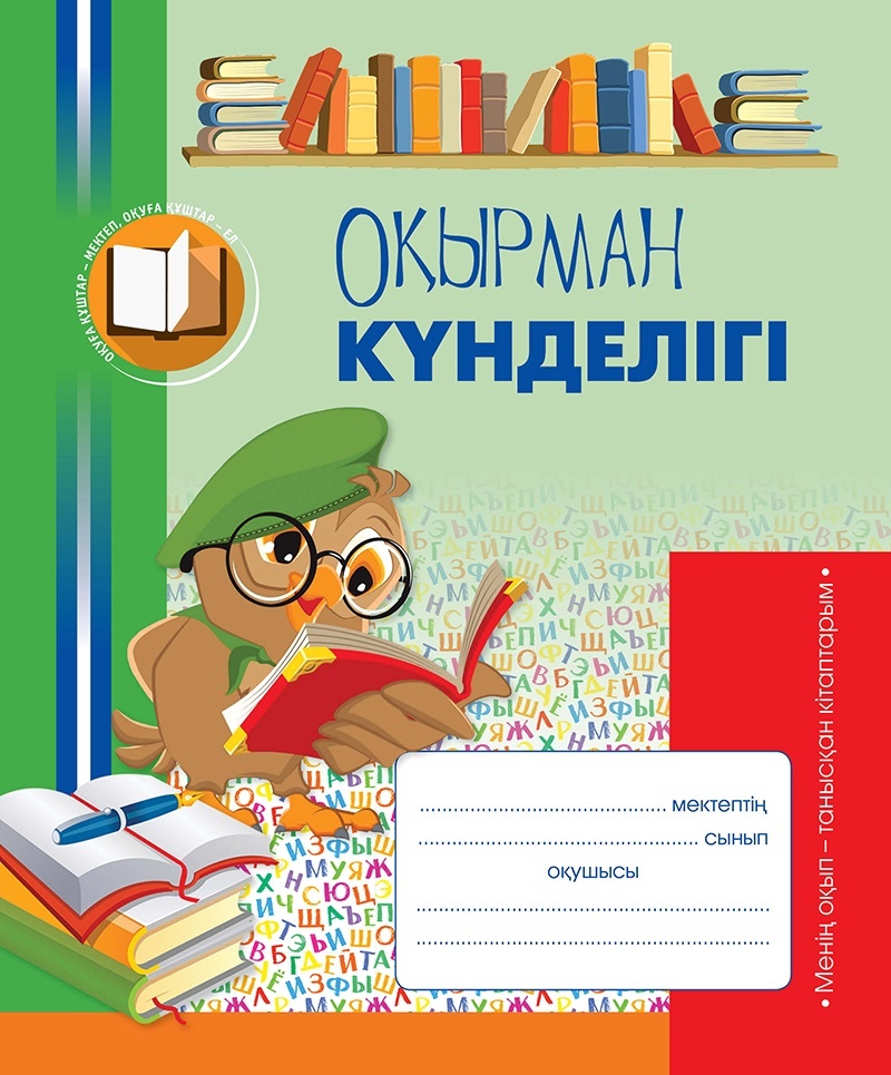 Жастар саяжайда жыныстық қатынасқа түсуде