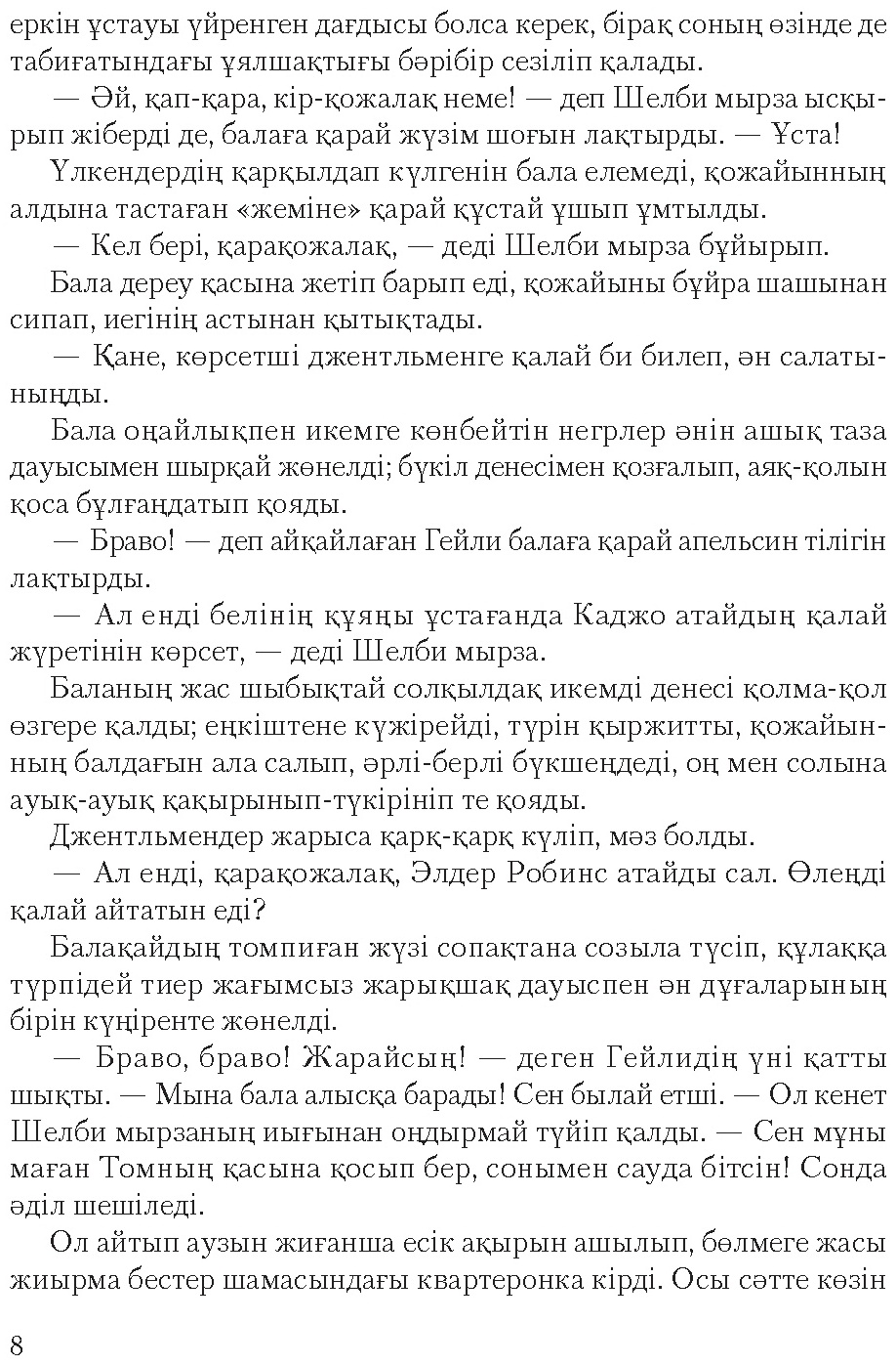 Корей порно фото