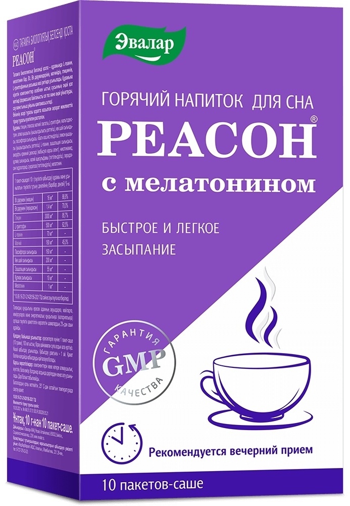 Купить Эвалар ЗАО Реасон с мелатонином саше 10 шт в Алматы – Магазин на ...