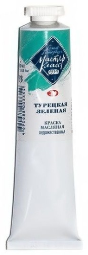 Масляные Невская палитра 1104 турецкий зеленый 1 шт 46 мл