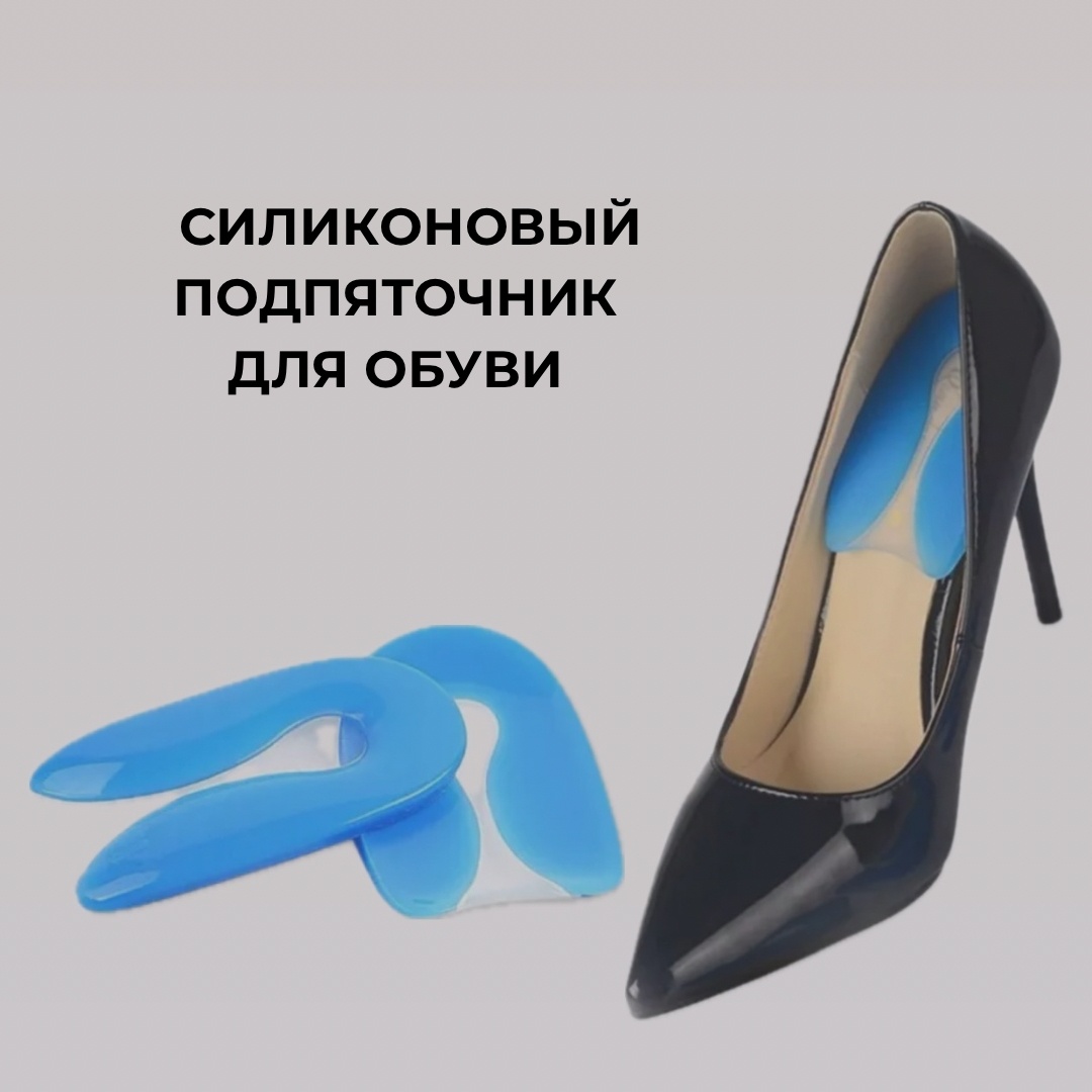 Подпяточник Alėxa 04389 размер универсальный, классические