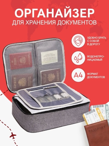 Обложка для документов, поливинилхлорид, нейлон
