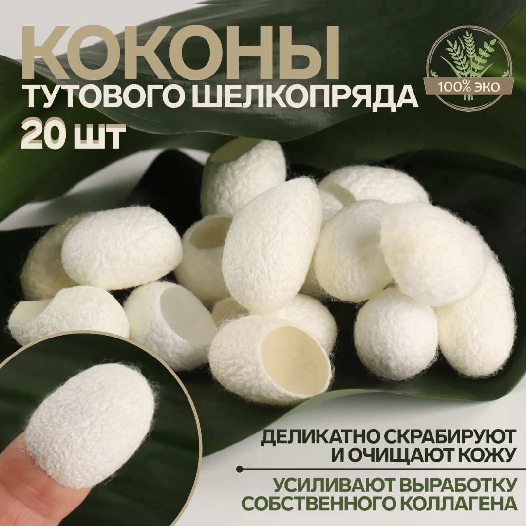 Queen fair спонж скошенный хлопок 20 шт