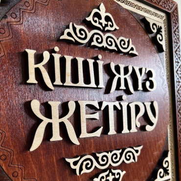 Фото 4