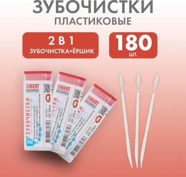 Smart Tooth180combo 180 шт