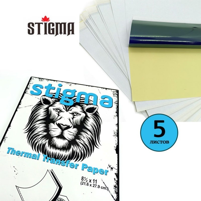 Stigma трансферная бумага 21.6х27.9см 5 шт