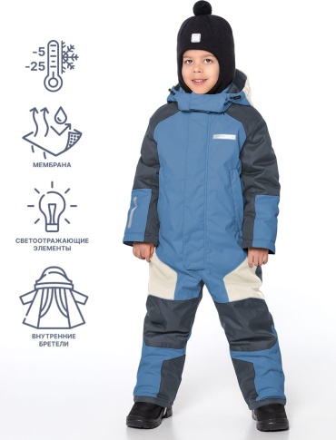 Спортивный комбинезон NIKASTYLE черный, синий, белый, голубой