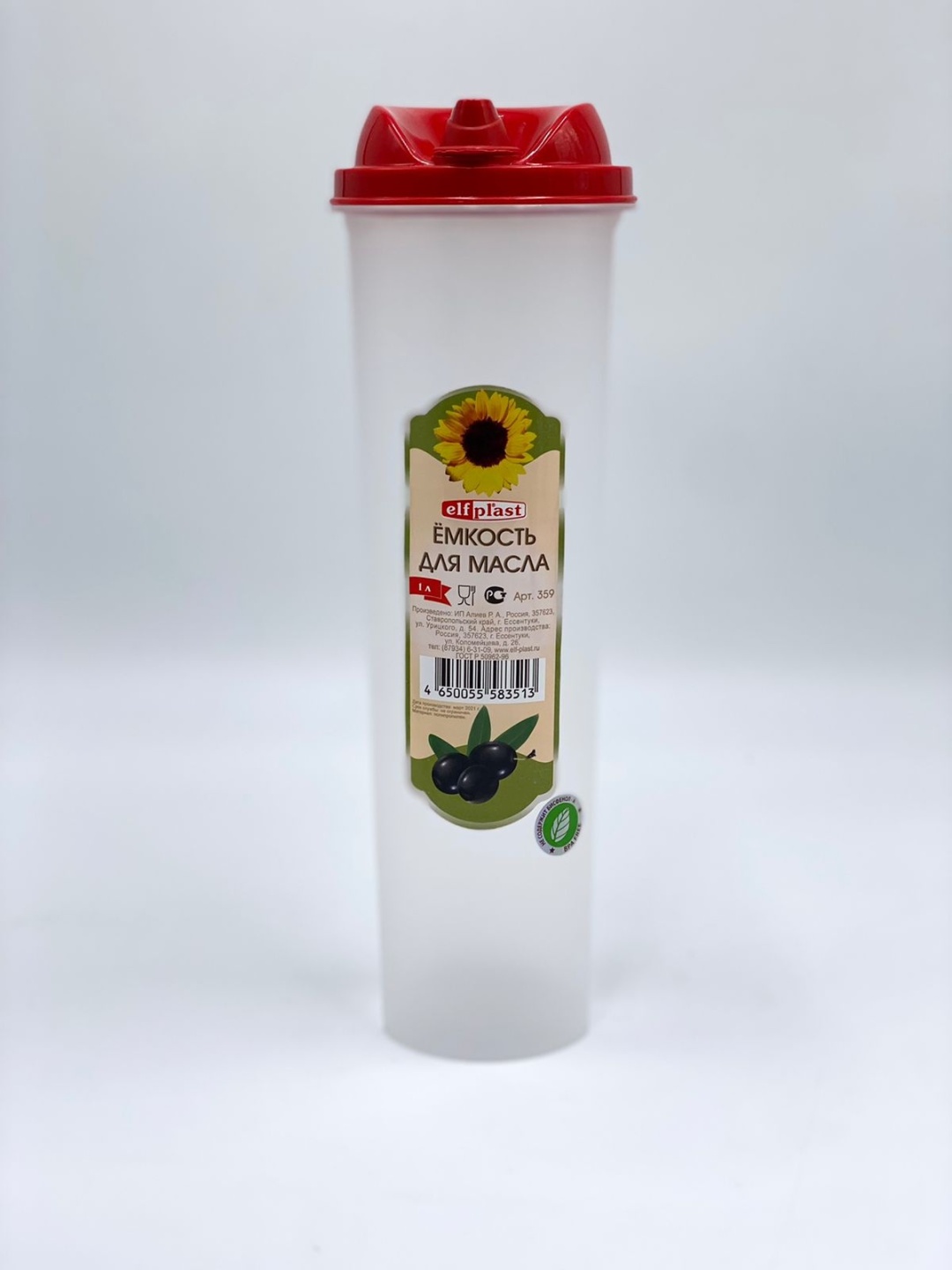 ElfPlast бутылка KEREGE, пластик
