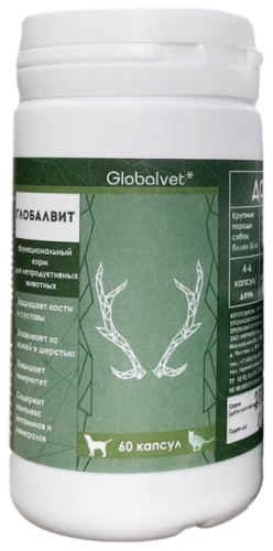 GlobalVet для непродуктивных животных 60 капсул добавка в корм