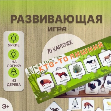 Сортер ToySib животные