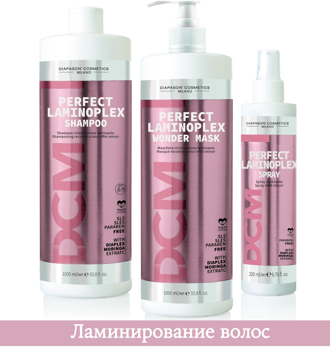 Diapason Cosmetics Milano состав Perfect Laminoplex 2200 мл