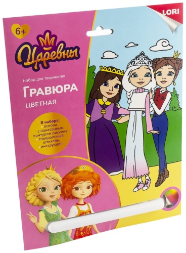 Гравюра LORI Царевны Аленка, Дарья и Соня Грц-010 27.5x21.5 см