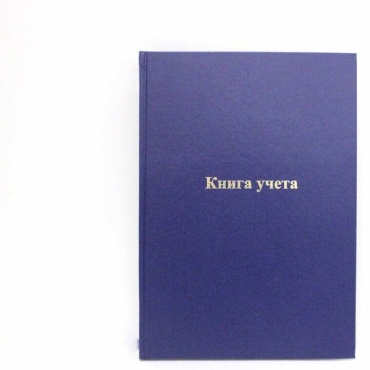 Книга OfficeSpace, А4, листов 144 листов